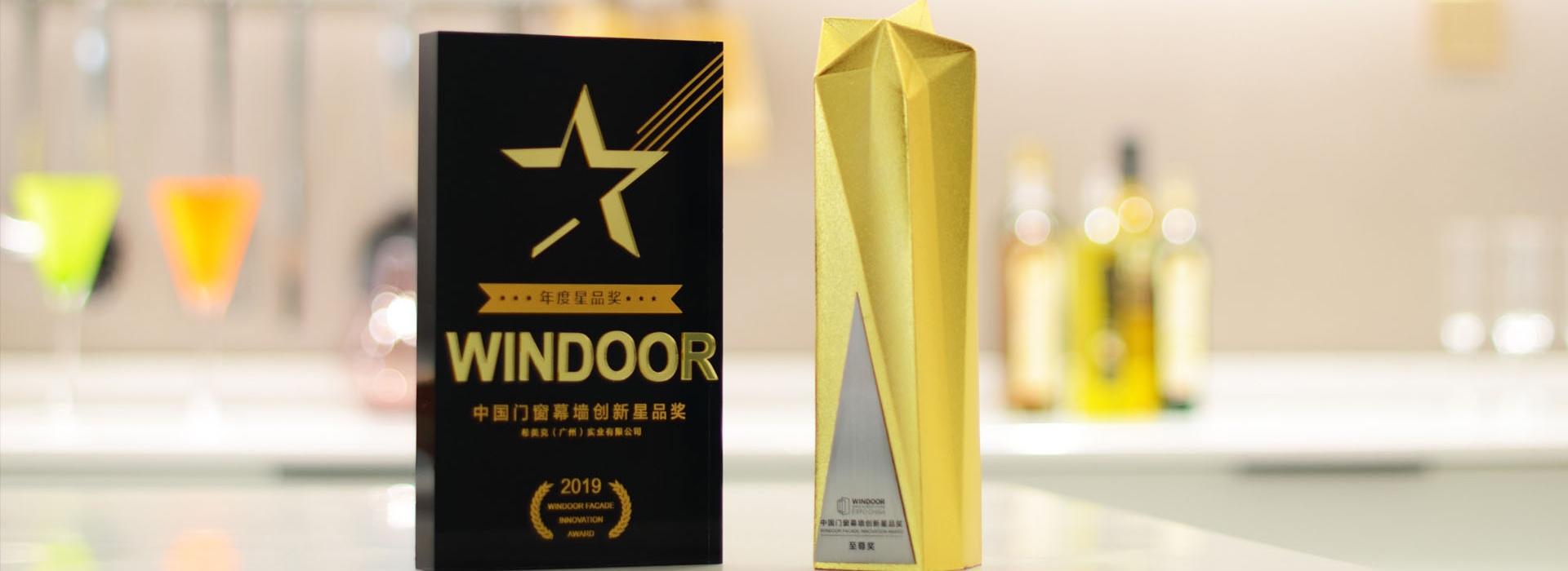 Award-Winning Designs